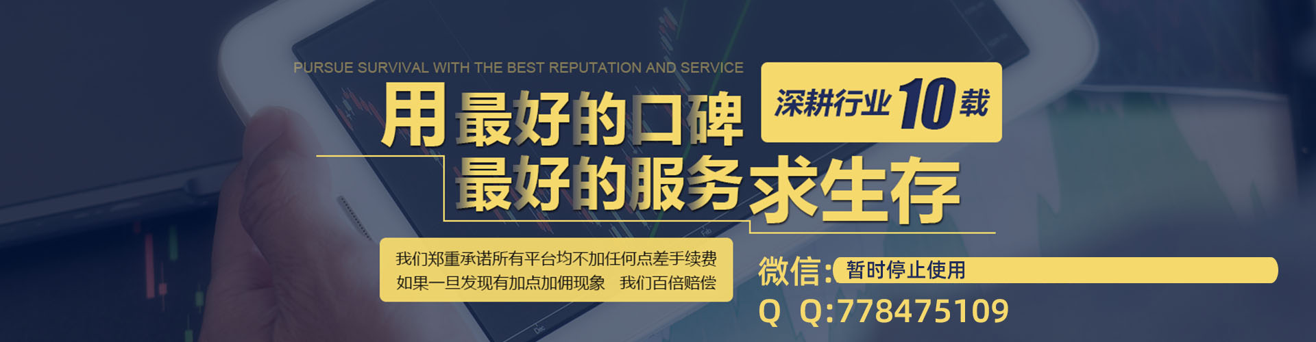 外汇返佣网